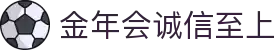 金年会|金年会·jinnian(金字招牌)诚信至上